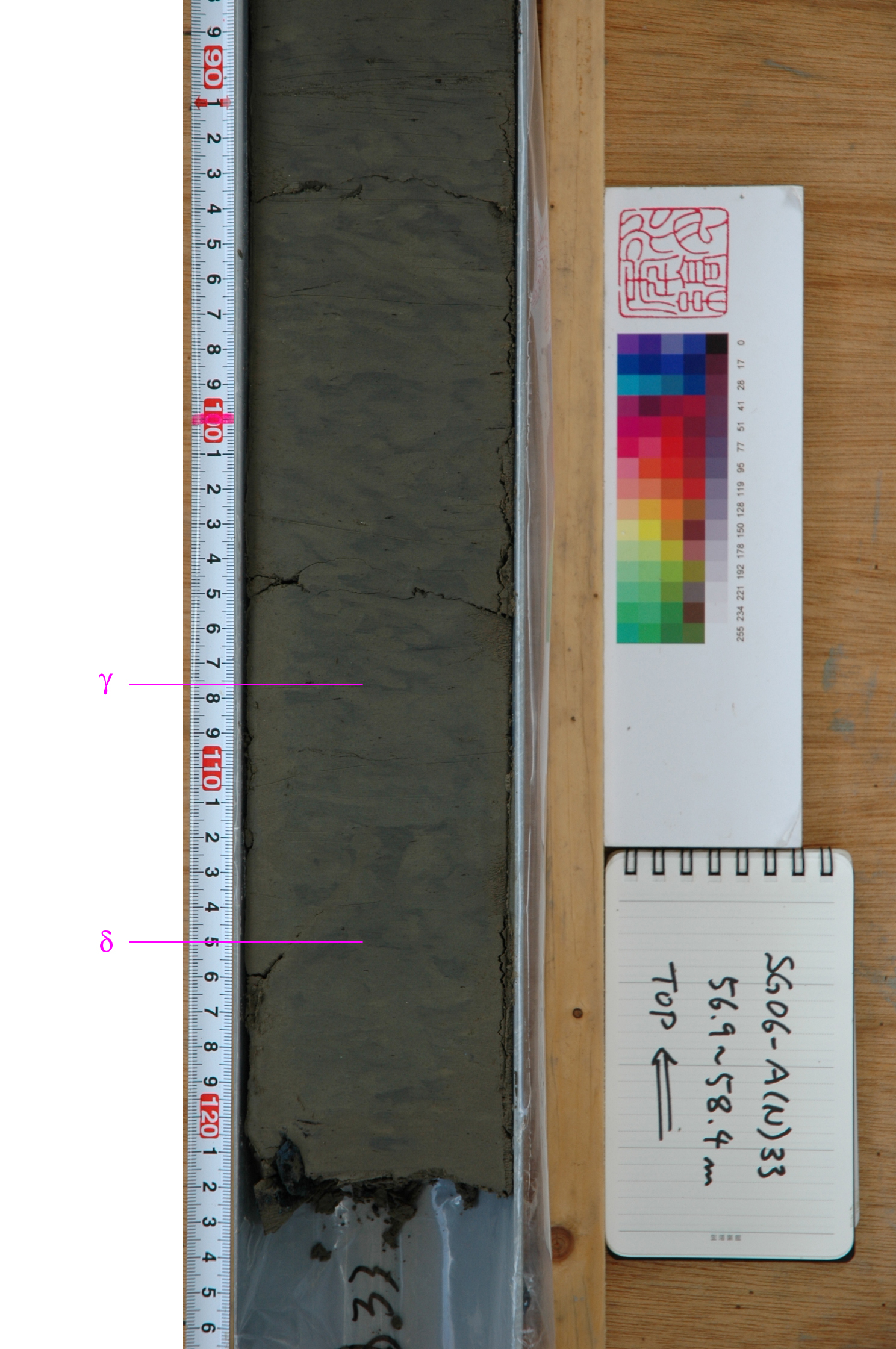 A-33, 89 cm - bottom.jpg
